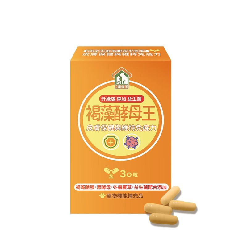 Pet Love Brown Algae Yeast King All-age Protection Improvement New Upgrade + Gastrointestinal Health Probiotics (30 capsules) - อื่นๆ - สารสกัดไม้ก๊อก สีส้ม