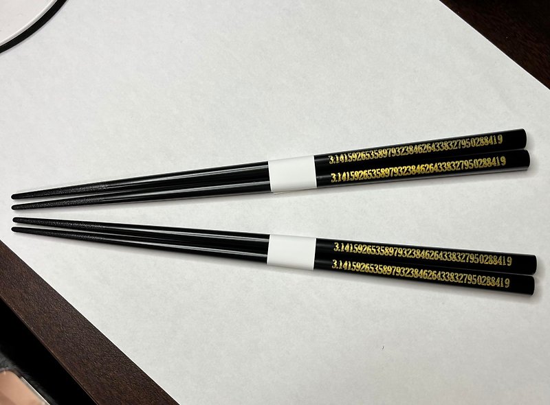 Number design chopsticks set, Pi, Wajima lacquer, Made in Japan - Chopsticks - Wood Orange