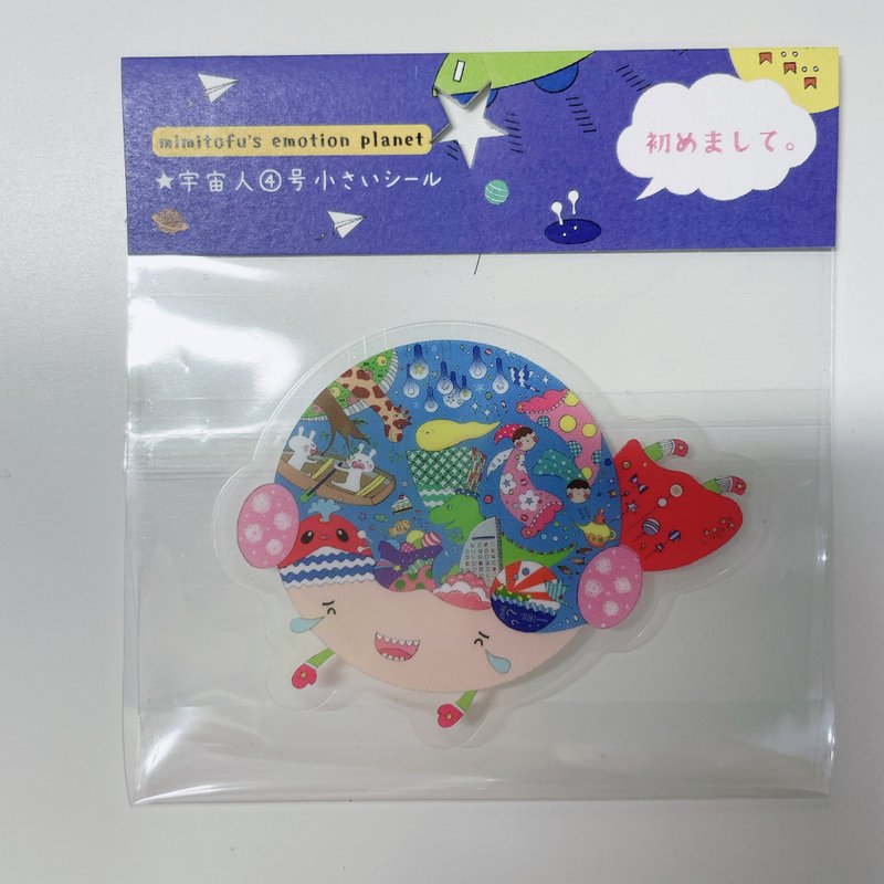 mimitofu's emotion planet 4號外星人小貼紙 (No.9 初次見面) - 貼紙 - 塑膠 多色