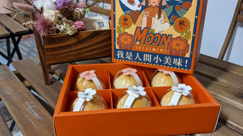 中秋禮盒+司康【點品手作】蛋黃酥 芋頭酥 金沙酥 9/15出貨 - 蛋糕/甜點 - 新鮮食材 金色