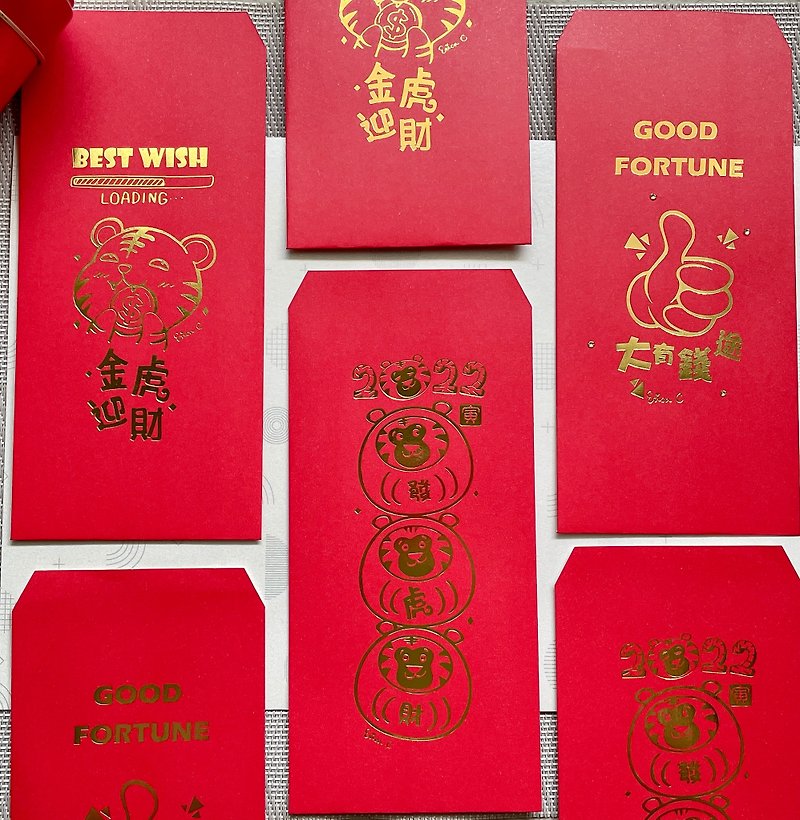 2022 Tiger you get rich and hot gold red envelope bag [Buy three get one free] - ถุงอั่งเปา/ตุ้ยเลี้ยง - กระดาษ สีแดง