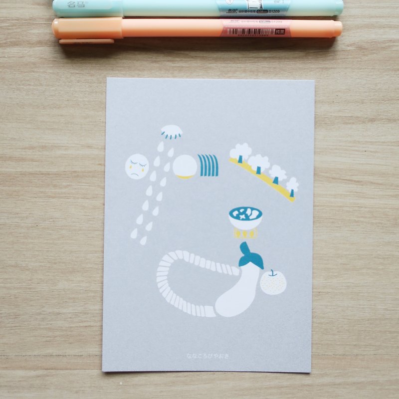 Japanese Hiragana Japanese syllabary illustration postcard <な> - การ์ด/โปสการ์ด - กระดาษ สีเทา