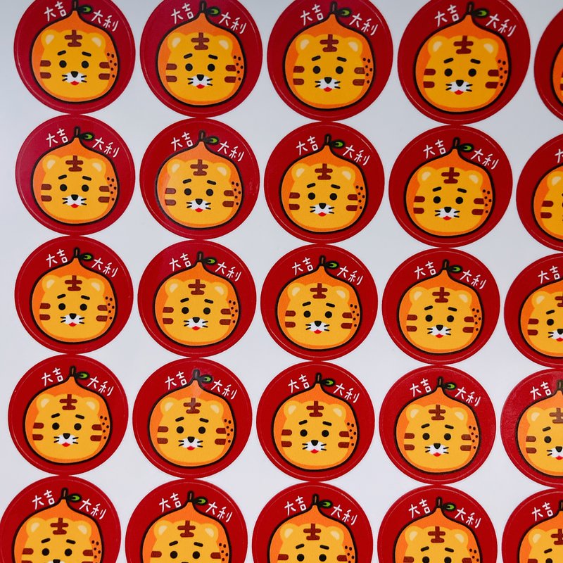 Happy New Year Sticker - Stickers - Paper Red