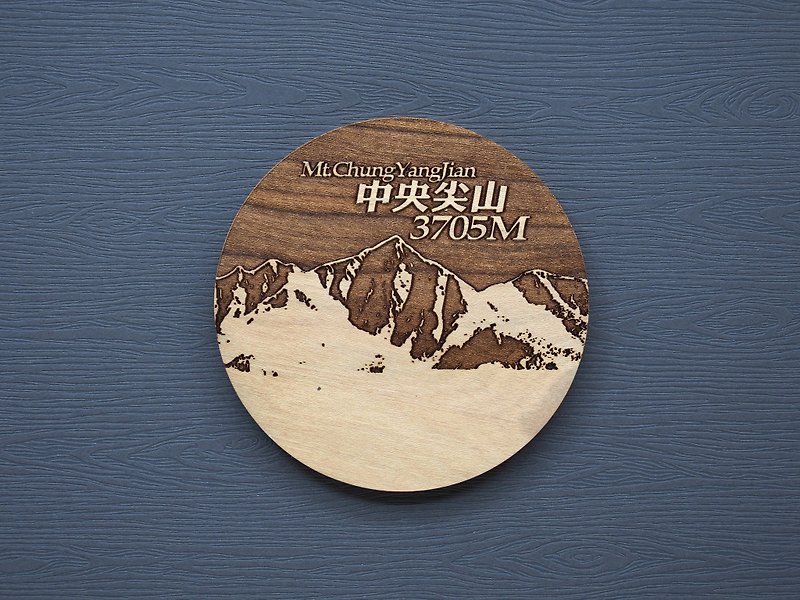 台湾百越コースター中央尖山 - その他 - 木製 ブラウン