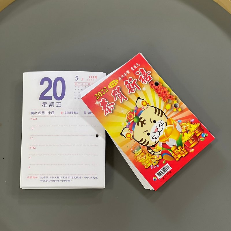 【BESTAR】2024年卓上カレンダー紙補充（予約販売） - カレンダー - 紙 イエロー