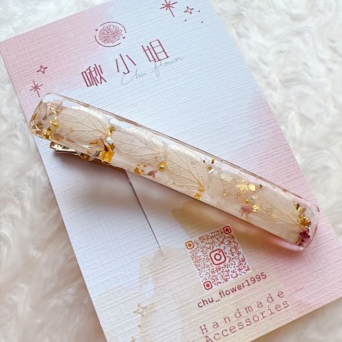 Chu flower 啾小姐花園/飾品手作 美美噠繡球花浪漫邊夾/永生花髮夾
