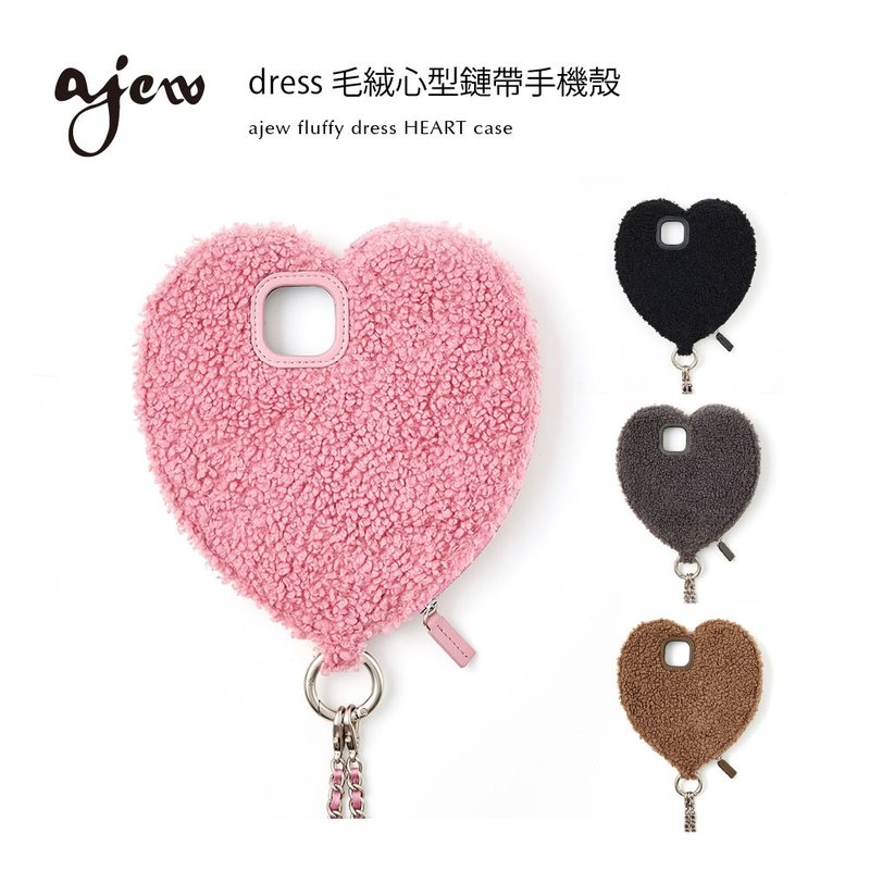 ajew fluffy dress HEART case (with strap) - Phone Cases - Faux Leather Pink