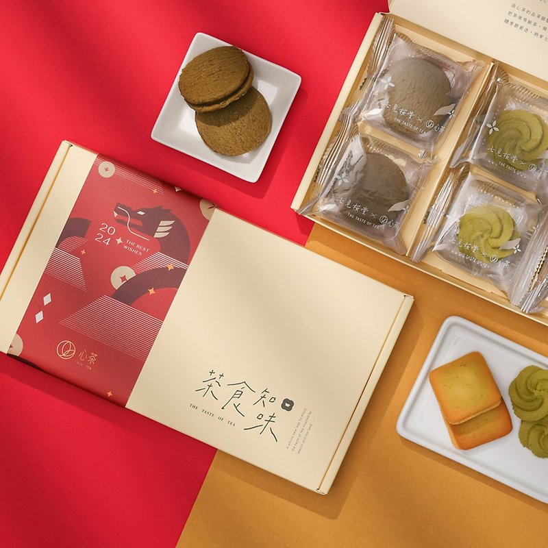 【心茶X七見櫻堂】新年聯名 濃茶系甜點 6入 (伴手禮盒) - 蛋捲/餡餅/零食 - 新鮮食材 