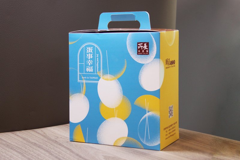 ∣所長茶葉蛋∣蛋事幸福禮盒∣送禮、收藏、環保 - 水餃/滷味/熟食 - 新鮮食材 黃色