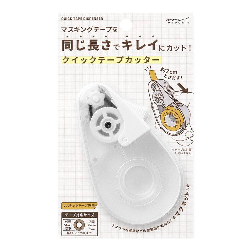 MIDORI paper tape quick cutter transparent white - กบเหลาดินสอ - พลาสติก ขาว