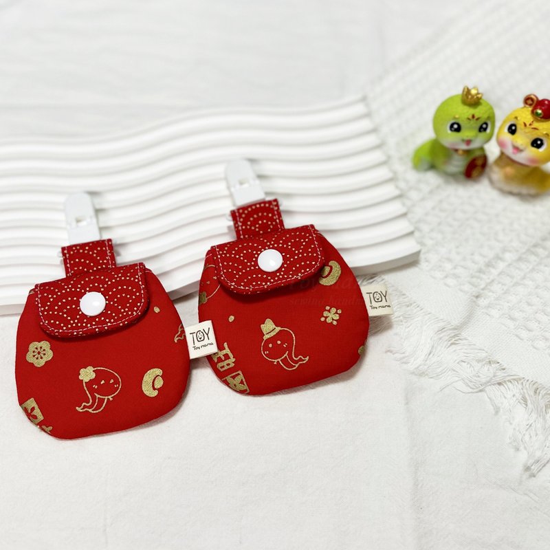 Toy mama文創 嘶勾以內 平安符袋 護身符袋 祈福袋 彌月禮 蛇寶寶 - 平安符袋 - 其他材質 多色