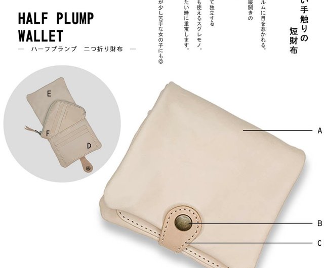 H-PLUMP クールな黒とポップのバイカラー ハーフプランプ財布 ふっくら