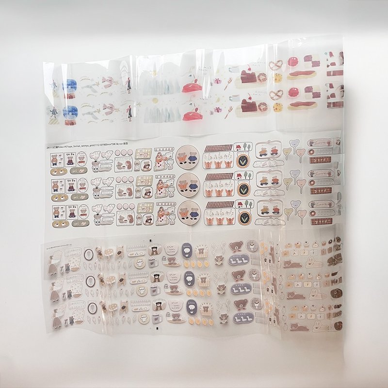 PET & Washi Tape Sample / Proof Printing - Washi Tape - Plastic 