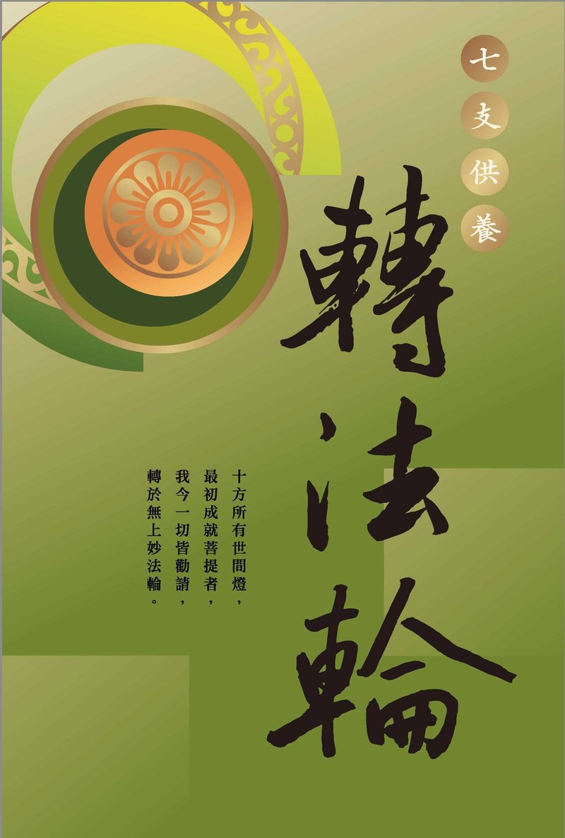 Vow Card Postcard Set - การ์ด/โปสการ์ด - กระดาษ หลากหลายสี