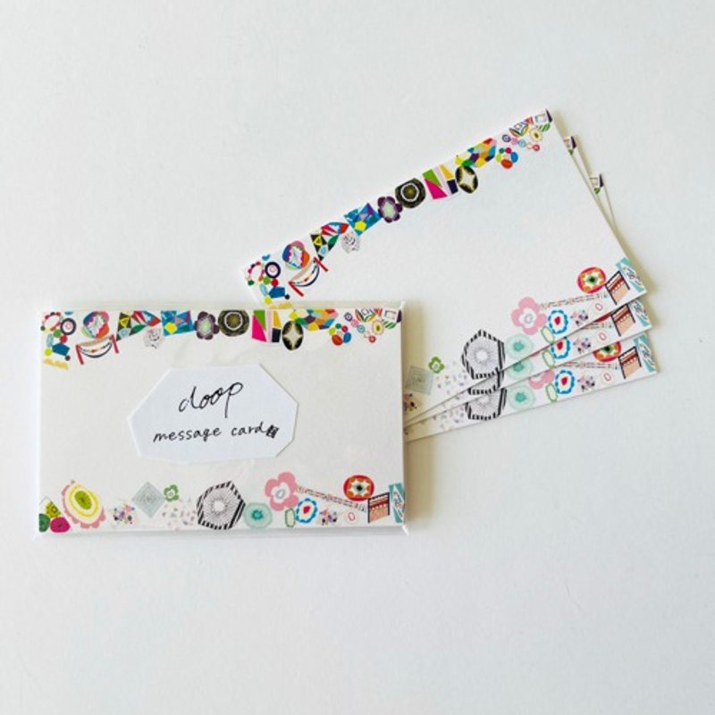 doop message card_B - Cards & Postcards - Paper 