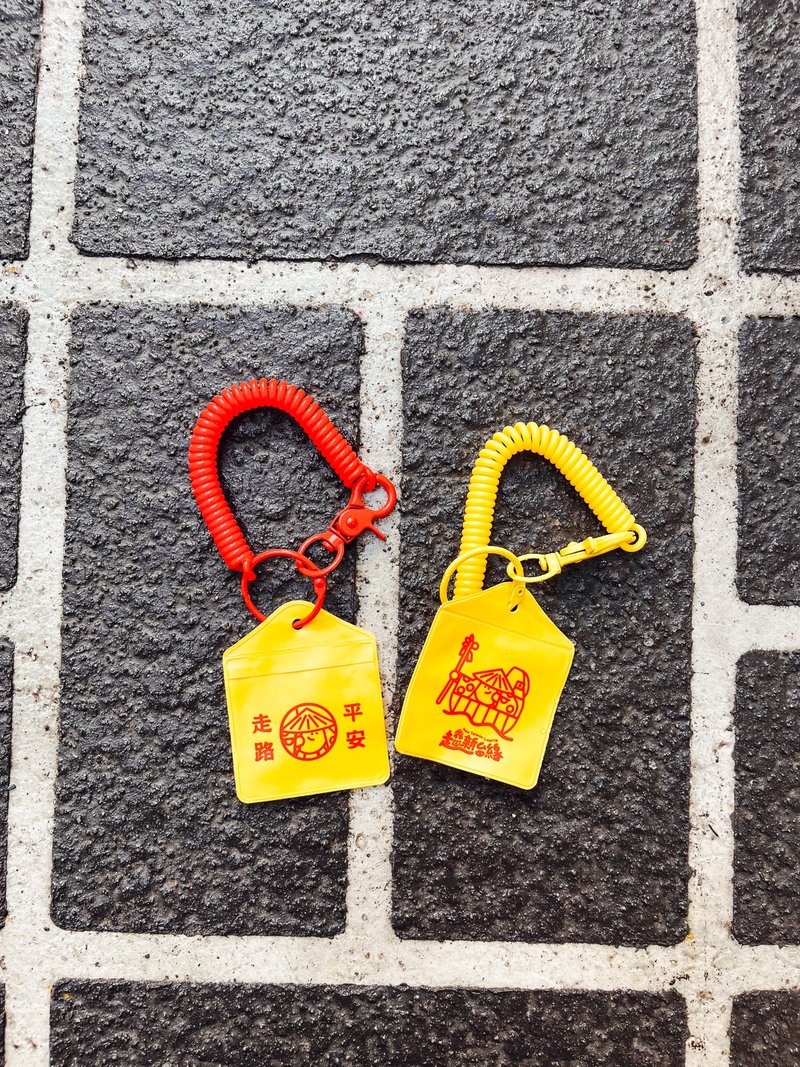 快樂出門符 兩款隨機出貨 - 其他 - 其他材質 