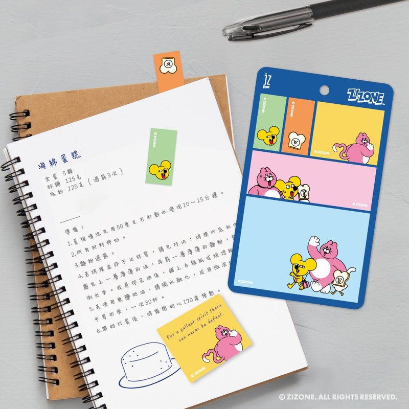 JzFun / ZIZONE 便利貼 - 便條紙/便利貼 - 紙 