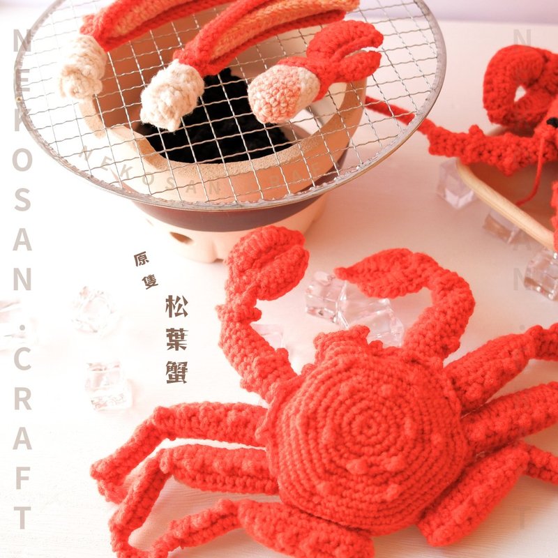 Mao Gongfang Aquatic Series-Food Type Pet Toys - ของเล่นสัตว์ - ผ้าฝ้าย/ผ้าลินิน 