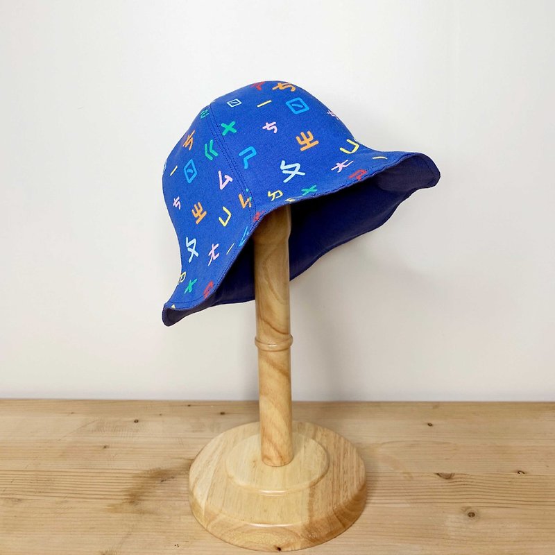 Children's fisherman hat-ㄅㄆㄇ phonetic (can be worn on both sides) - Hats & Caps - Cotton & Hemp Blue
