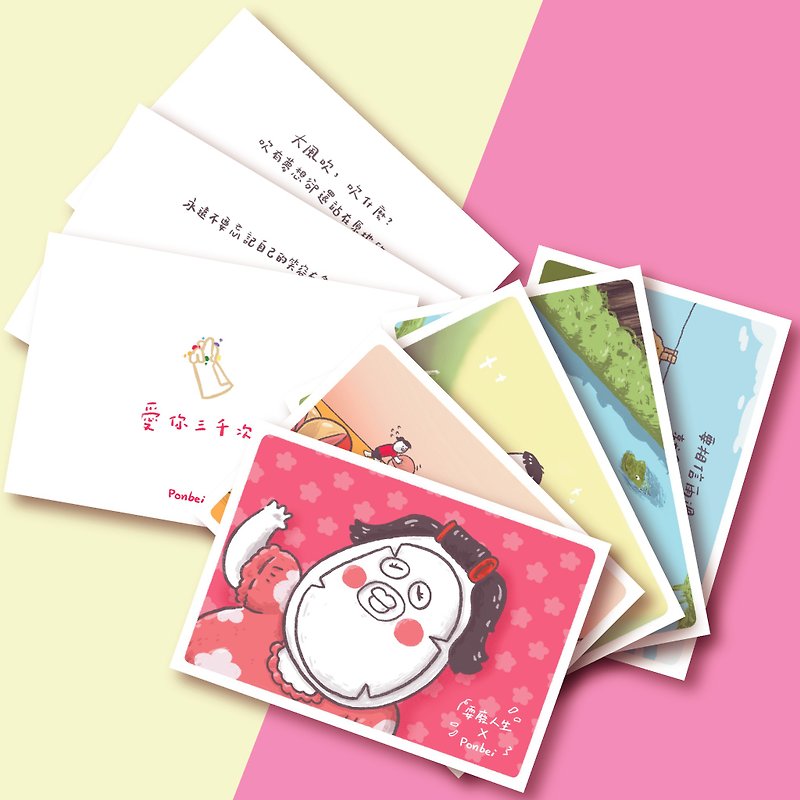 【Postcards】Buy five and get one free - Cards & Postcards - Paper Multicolor