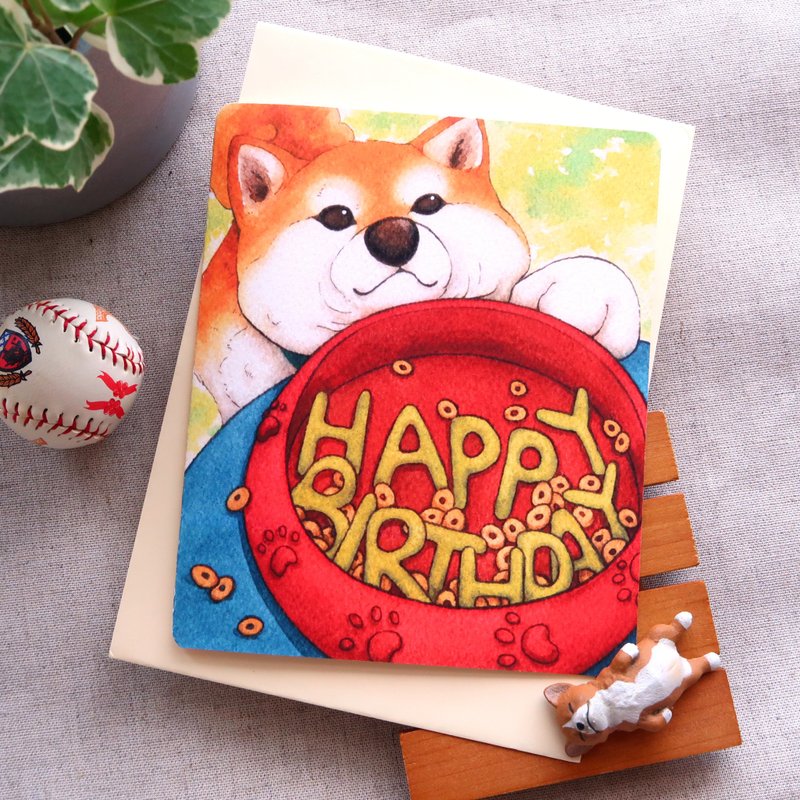 【Pin】家犬的愛│印刷水彩插畫│生日卡│附自選顏色信封 - 卡片/明信片 - 紙 多色