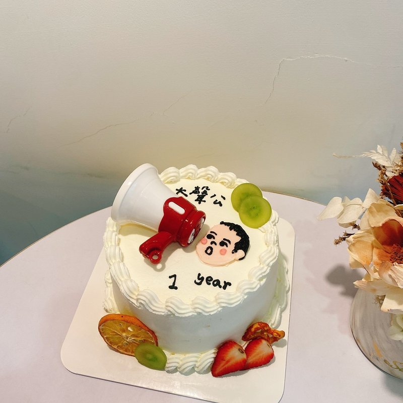 大聲公自備 客製化蛋糕 繪圖蛋糕 生日蛋糕 客製化 鑠甜點 紀念日 - 蛋糕/甜點 - 新鮮食材 