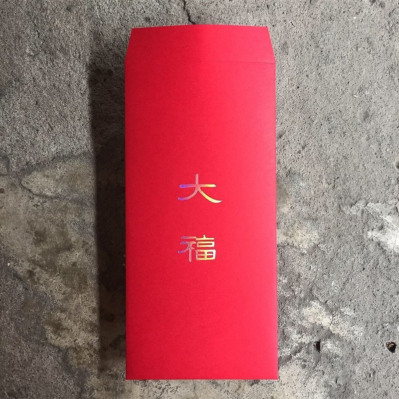 紅包袋/大福Good Fortune/5入/燙霓虹色 - 紅包袋/春聯 - 紙 紅色