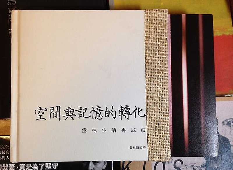 - 写真集 - 記憶と記憶の間の変換：Yunlinの生活が再び始まります___著者と直接購入 - 本・書籍 - 紙 ホワイト