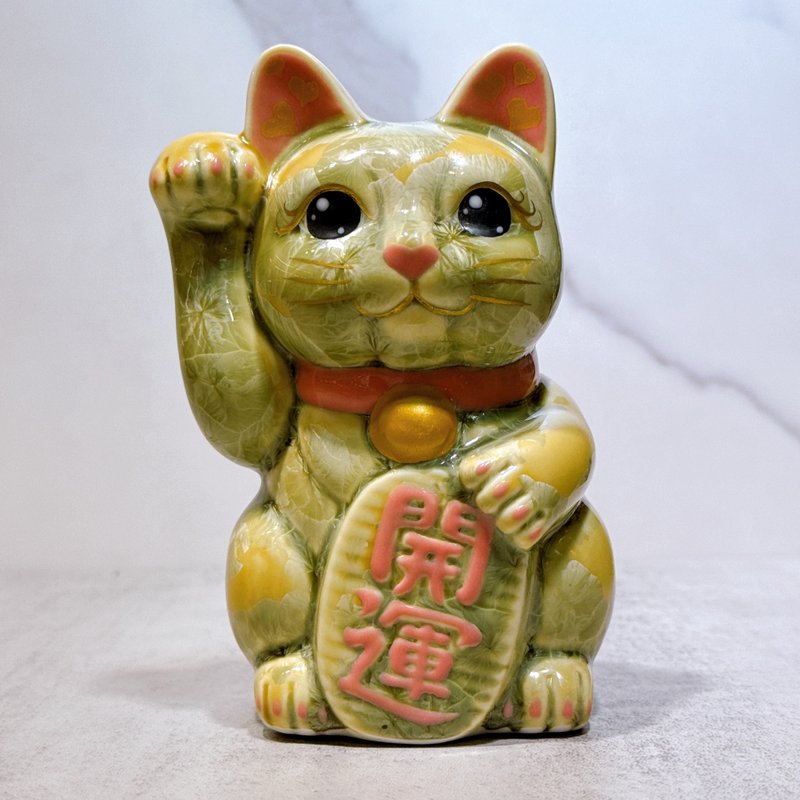 清水焼招き猫 | 緑と黄色で幸運を呼ぶ 右 - 置物 - 磁器 グリーン