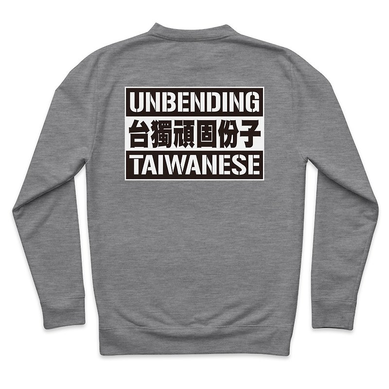 台湾独立ダイハード-ヘザーグレー-ユニセックス大学T - Tシャツ メンズ - コットン・麻 グレー