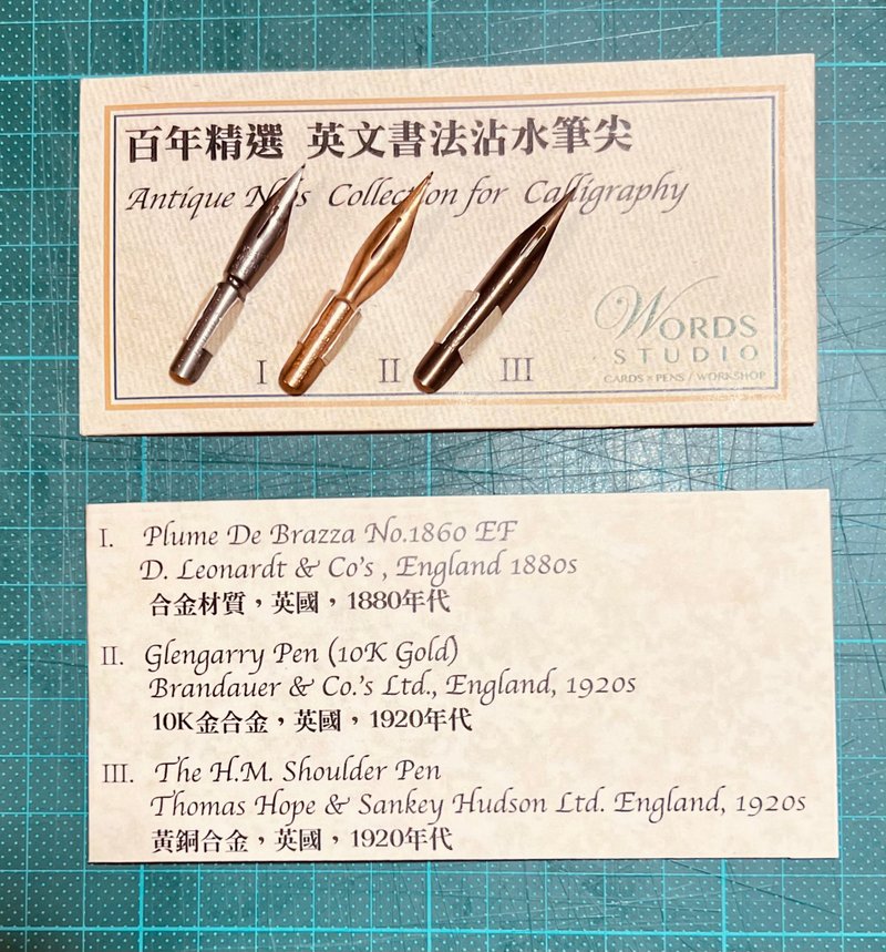 I think of Tibetan English calligraphy with water nibs, a selection of three antique nibs for a century - Dip Pens - Other Metals 