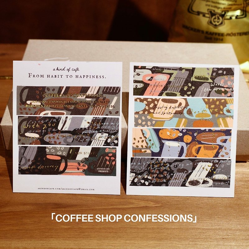 New Product [Group] Hot Stamping Washi Tape Coffeeshop Confessions | A cup of coffee - มาสกิ้งเทป - กระดาษ หลากหลายสี