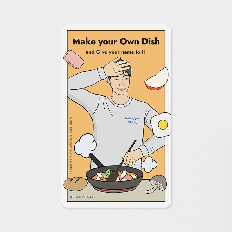 アンチタロットカード/アクションカード14 - Make your Own Dish - การ์ด/โปสการ์ด - กระดาษ สีส้ม