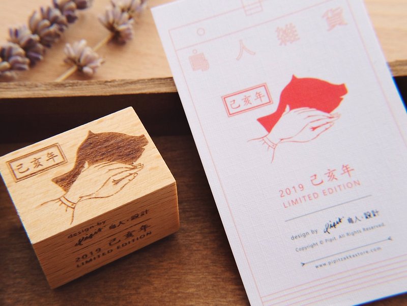 Bird Man 2019 Heilongjiang Limited Edition Seal - ตราปั๊ม/สแตมป์/หมึก - ไม้ สีนำ้ตาล
