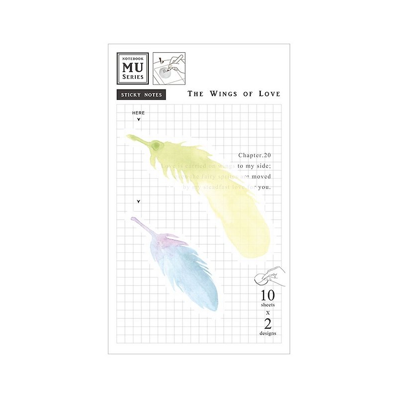 MU Sticky Note 20 | Watercolor Transparent Sticky Note、Memo、Journal、Pads | - Sticky Notes & Notepads - Other Materials Yellow
