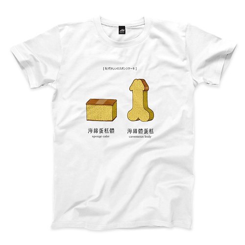 ViewFinder 海綿體蛋糕 - 白 - 中性版T恤