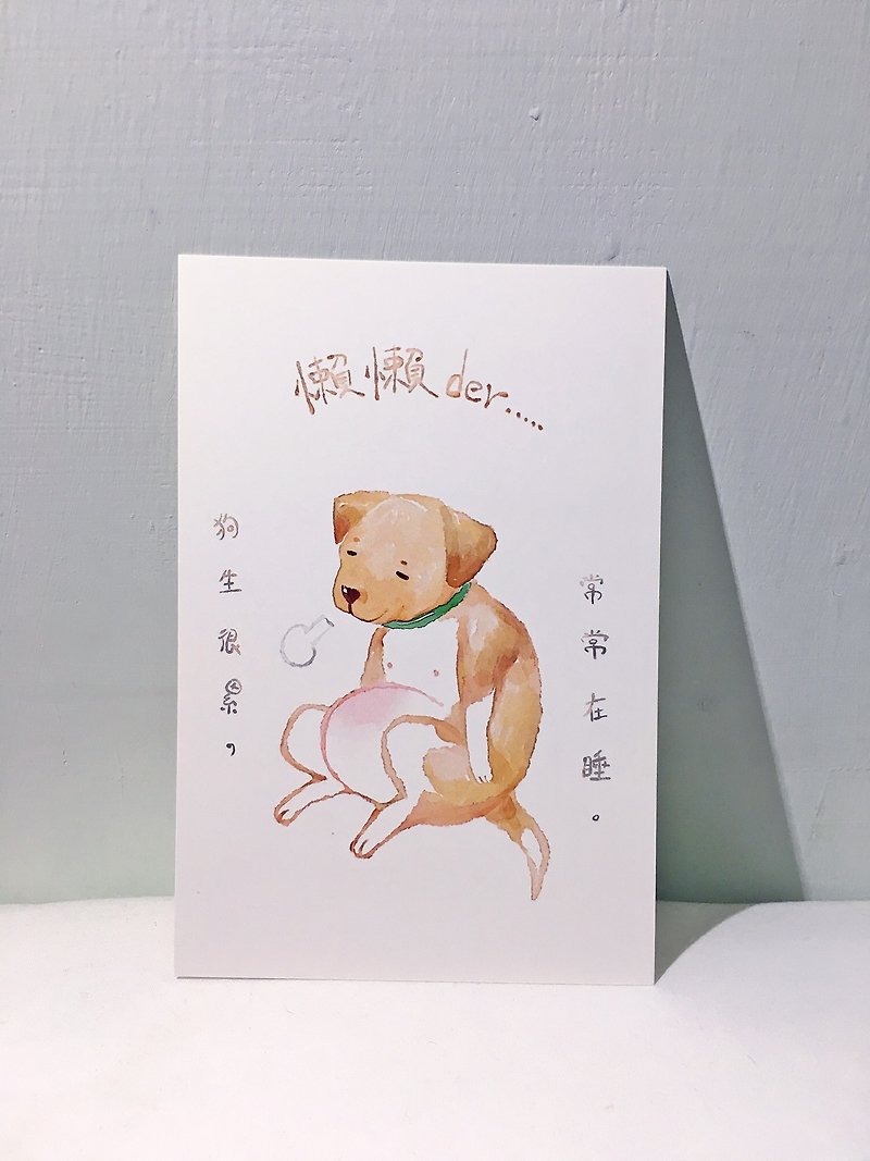 Dogs Things: Uncle dogs / double postcards postcard - Cards & Postcards - Paper 