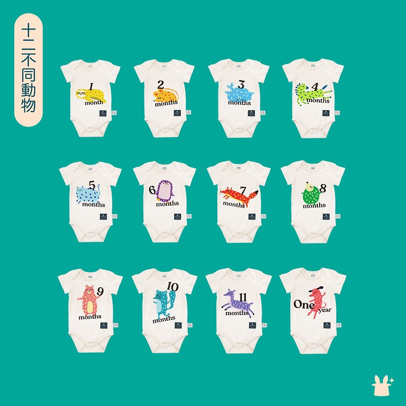Party Animals Monthly Onesies Set - Baby Gift Sets - Cotton & Hemp Multicolor