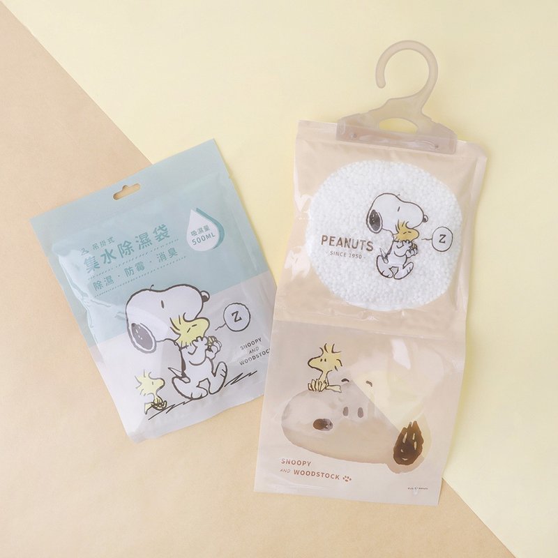 Peanuts史努比吊掛式除濕袋-Snoopy 500ml集水除溼袋 - 其他 - 其他材質 多色