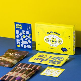 Tiger Advice - Jerky X Scratch Board Game Gift Box