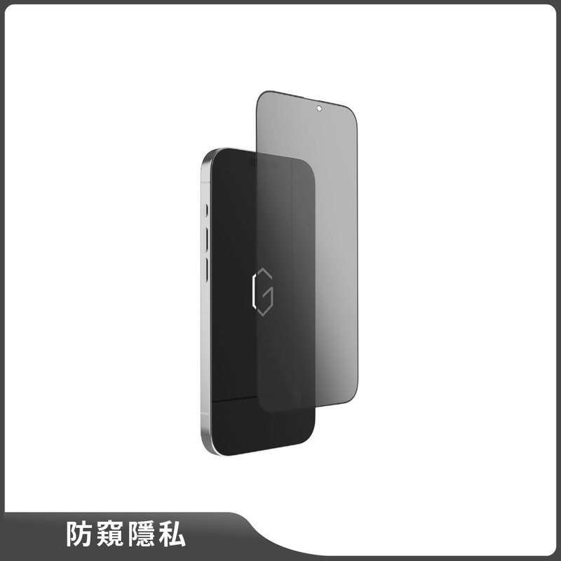 OVERDIGI 防窺隱私滿版玻璃保護貼 iPhone 17全系列 - 平板/電腦保護殼/保護貼 - 玻璃 