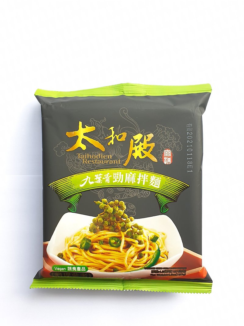 Hall of Supreme Harmony | A pack of Jiuyeqing Jinma Noodles - บะหมี่ - อาหารสด หลากหลายสี