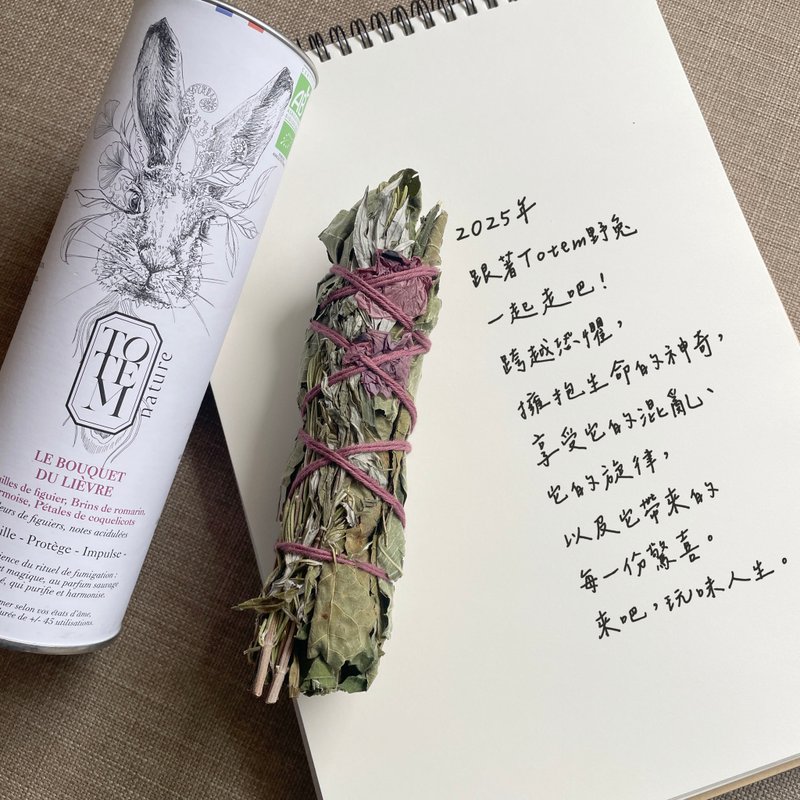 法國Totem Nature 有機淨化薰香 -野兔花束 - 香氛/精油/擴香 - 植物．花 