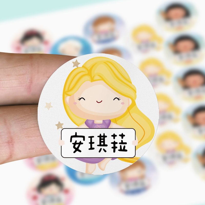 舉牌童話公主 艾沙 安娜 長髮公主 白雪公主 仙杜瑞拉 防水姓名貼 - 貼紙 - 紙 白色