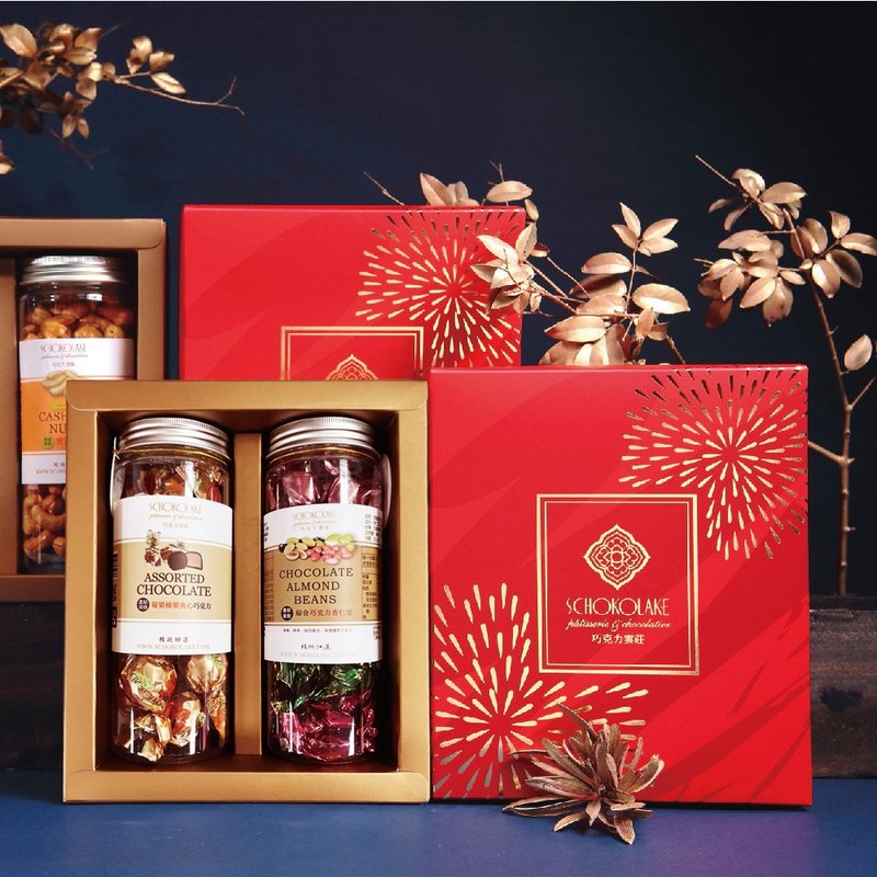 [Spring Festival Limited] Golden Rhyme Gift Box (Hazelnut Berry Chocolate/Mixed Chocolate Almond Bean) Comes with Carrying Bag - Chocolate - Paper Red