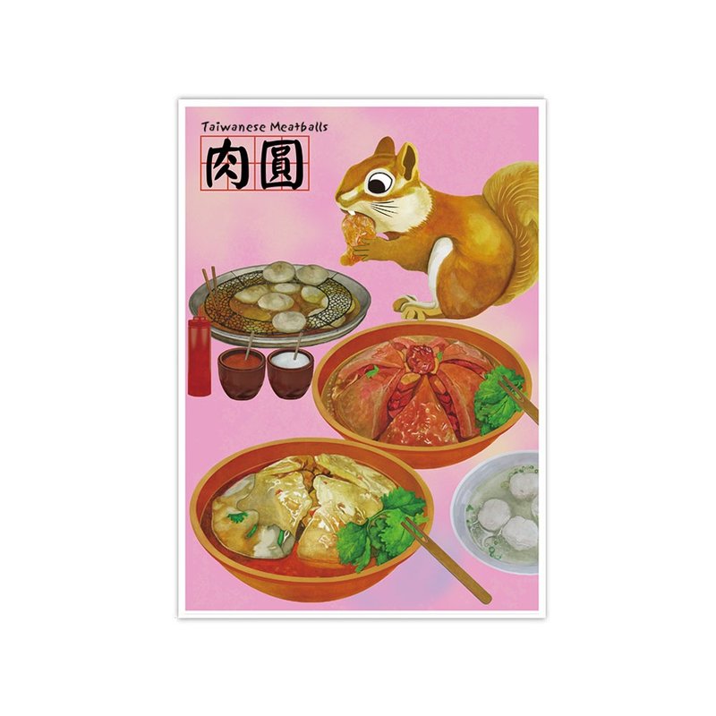 I Love Taiwan Postercard-- Taiwanese Meatballs - การ์ด/โปสการ์ด - กระดาษ สีส้ม