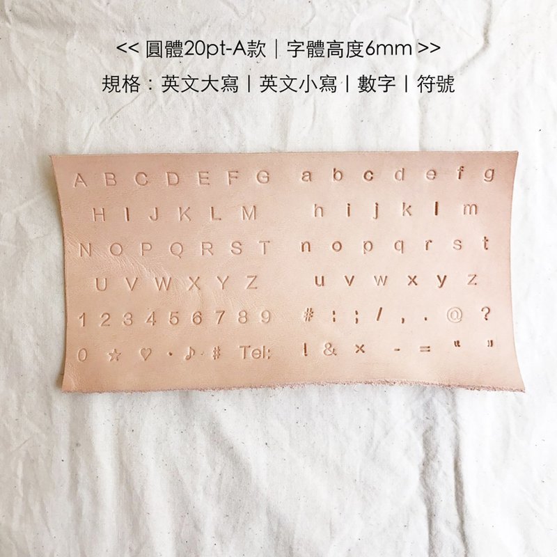 非公開商品 - DIY材料包_加購英文字版 - 非公開商品 - 其他材質 