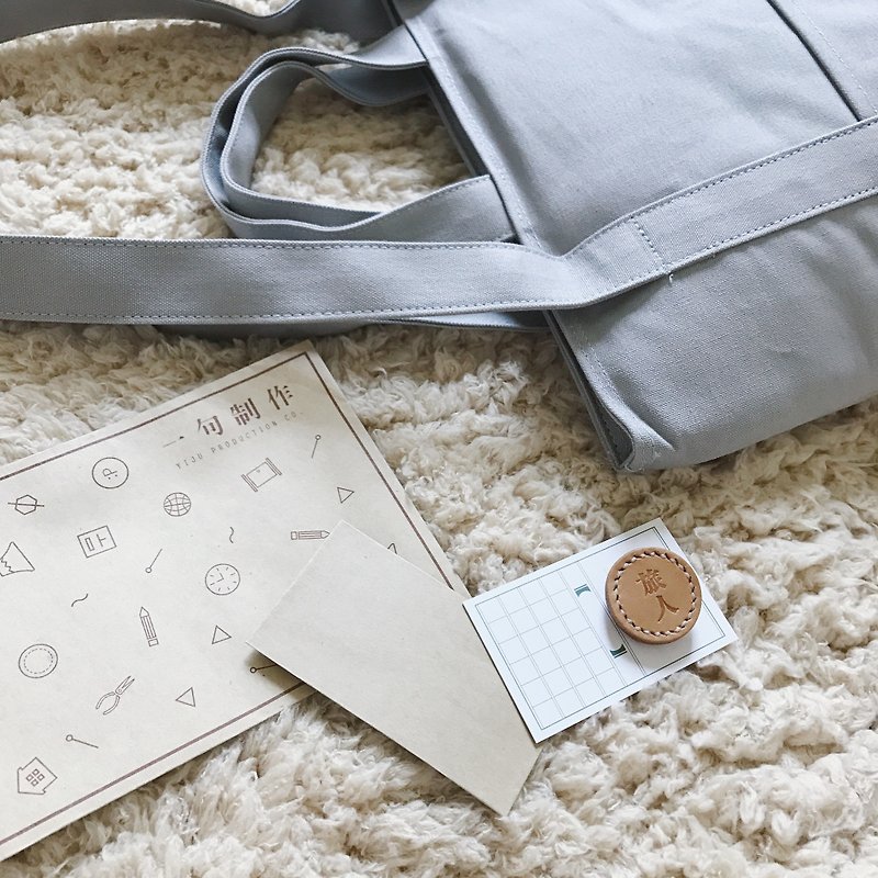 4 WAY MULTI-BAG | Free Genuine Leather Brooch - Messenger Bags & Sling Bags - Cotton & Hemp 