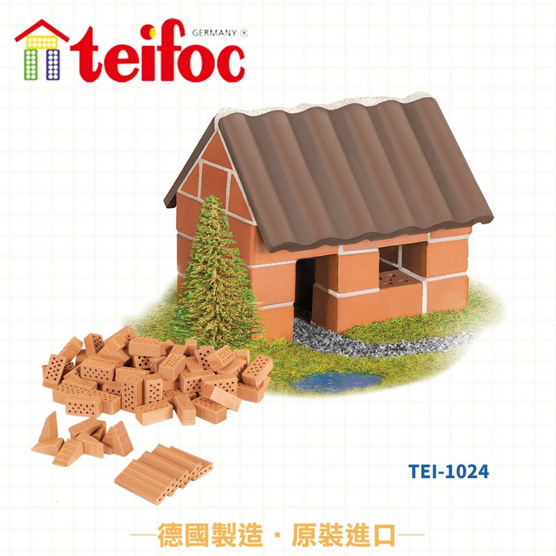 [German teifoc] DIY educational brick building toy small farmhouse-TEI1024 - ชิ้นส่วน/วัสดุอุปกรณ์ - วัสดุอื่นๆ สีแดง