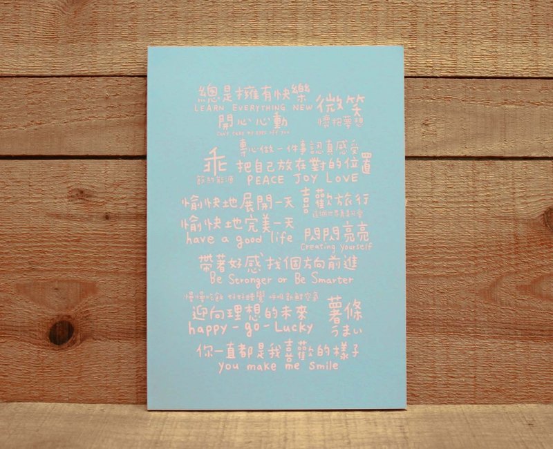 【25K Notebook】 Own Happiness 25K Thickened Grid Notebook (Blue) 48460 - สมุดบันทึก/สมุดปฏิทิน - กระดาษ สีน้ำเงิน